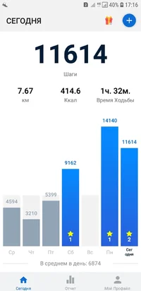 Screenshot_20190115-171642_Pedometer - Step Counter.webp Screenshot_20190115-171642_Pedometer - Step Counter.webp