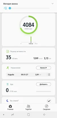 Screenshot_20190115-171030_Samsung Health.webp Screenshot_20190115-171030_Samsung Health.webp