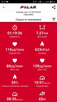 Screenshot_20190116-061332_Polar Flow.webp