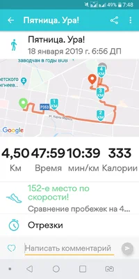 Screenshot_2019-01-18-07-48-34.webp Screenshot_2019-01-18-07-48-34.webp