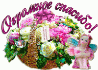 image (6).gif image (6).gif