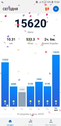 Screenshot_20190129-190431_Pedometer - Step Counter.webp