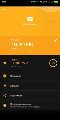 Screenshot_2019-02-03-09-24-39-380_ru.sberbankmobile.webp