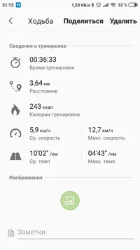 Screenshot_2019-02-06-21-12-11-685_com.sec.android.app.shealth.webp