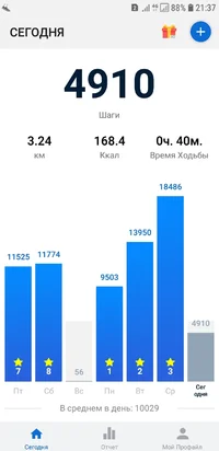 Screenshot_20190207-213720_Pedometer - Step Counter.webp