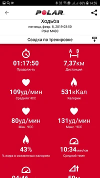 Screenshot_20190209-145949_Polar Flow.webp