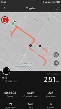 Screenshot_2019-02-11-11-15-43-018_com.xiaomi.hm.health.webp