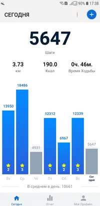 Screenshot_20190211-173833_Pedometer - Step Counter.webp