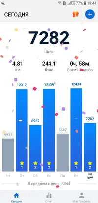 Screenshot_20190213-194439_Pedometer - Step Counter.webp
