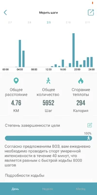 Screenshot_2019-02-14-22-45-15-075_com.wakeup.wearfit2.webp