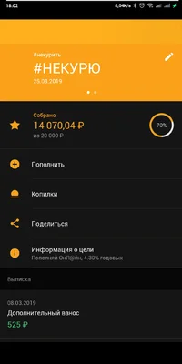 Screenshot_2019-03-09-18-02-53-662_ru.sberbankmobile.webp