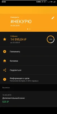 Screenshot_2019-03-17-20-58-55-377_ru.sberbankmobile.webp