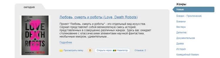 Screenshot (2).webp Screenshot (2).webp