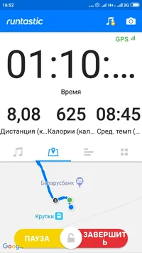 Screenshot_2019-03-19-16-52-03-029_com.runtastic.android.webp