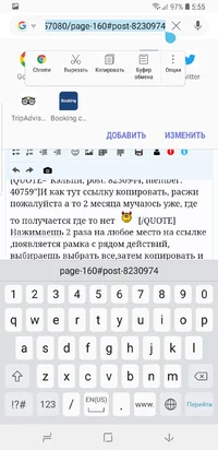 Screenshot_20190402-055522_Samsung Internet.webp Screenshot_20190402-055522_Samsung Internet.webp