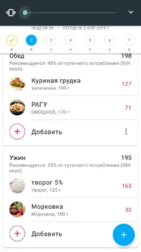 Screenshot_20190402-213828.webp