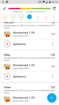 Screenshot_20190404-211211.webp