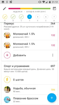 Screenshot_20190404-211228.webp