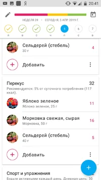 Screenshot_20190405-204139.webp