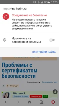 Screenshot_2019-04-06-17-28-41.webp