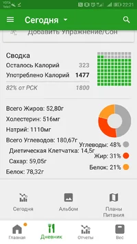 Screenshot_20190408-222159.webp