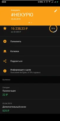 Screenshot_2019-04-06-08-28-08-747_ru.sberbankmobile.webp
