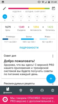 Screenshot_20190415-204805.webp