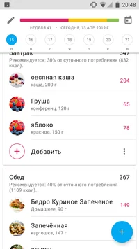Screenshot_20190415-204817.webp