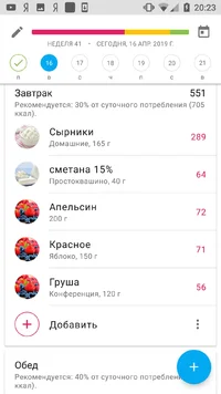 Screenshot_20190416-202311.webp