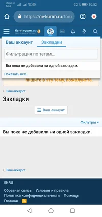 Screenshot_20190430_105235_com.android.chrome.webp Screenshot_20190430_105235_com.android.chrome.webp