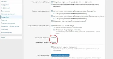 Буфер обмена-1.webp
