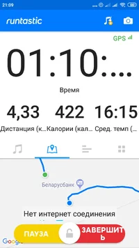 Screenshot_2019-05-05-21-09-36-970_com.runtastic.android.webp
