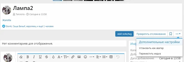 Скриншот 2019-05-12 15_04_29.webp