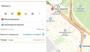 1,2 км сегодня.webp