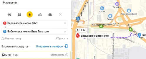 1км сегодня.webp