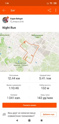 Screenshot_2019-06-17-01-36-21-630_com.strava.webp