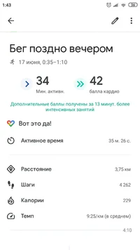 Screenshot_2019-06-17-01-43-59-481_com.google.android.apps.fitness.webp