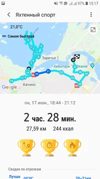 Screenshot_20190618-151710_Samsung Health.webp