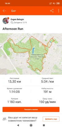 Screenshot_2019-06-18-16-44-35-797_com.strava.webp