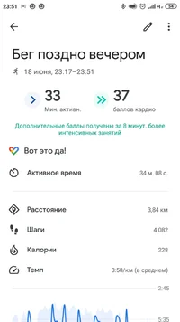Screenshot_2019-06-18-23-51-54-503_com.google.android.apps.fitness.webp