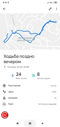 Screenshot_2019-06-19-08-10-05-595_com.google.android.apps.fitness.webp