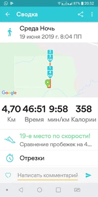 Screenshot_2019-06-19-20-52-06.webp Screenshot_2019-06-19-20-52-06.webp