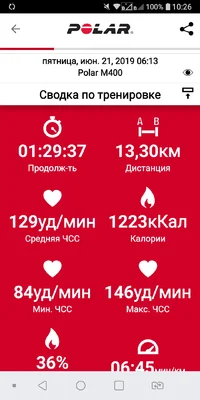 Screenshot_2019-06-21-10-26-32.webp