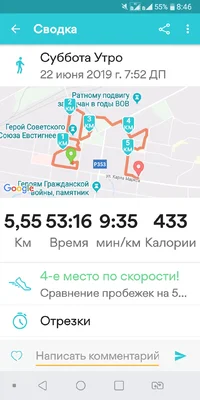 Screenshot_2019-06-22-08-46-04.webp