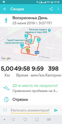 Screenshot_2019-06-23-15-58-20.webp