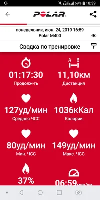Screenshot_2019-06-24-18-39-28.webp