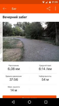 Screenshot_20190626-213519.webp