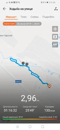 Screenshot_20190626_212215_com.huawei.health.webp