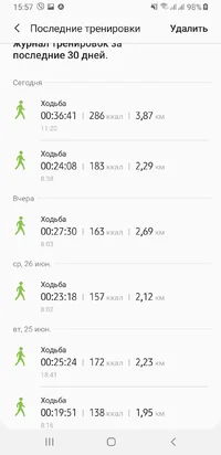 Screenshot_20190628-155750_Samsung Health.jpg Screenshot_20190628-155750_Samsung Health.jpg