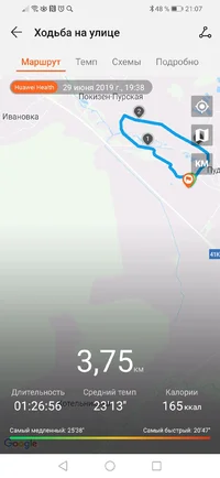 Screenshot_20190629_210753_com.huawei.health.webp